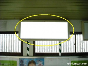 JR／荻窪駅／跨線橋／№12駅看板・駅広告、写真2