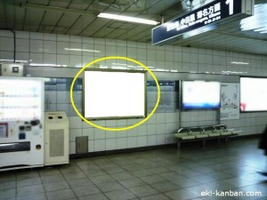 ○東京メトロ 神谷町駅 