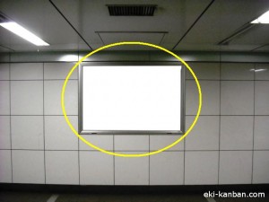 東京メトロ／新宿三丁目駅／副都心線／№38駅看板・駅広告、写真2