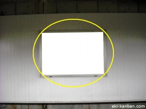 東京メトロ／東新宿駅／副都心線／№15駅看板・駅広告、写真2