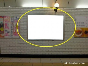 東京メトロ／池袋駅／副都心線／№29駅看板・駅広告、写真2