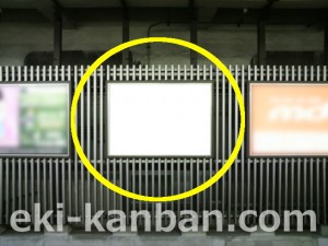 JR／蒲田駅／北行線側／№110駅看板・駅広告、写真2