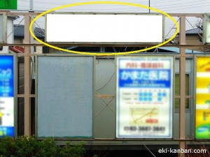 京成　金町駅／駅でんNo.5166№5166駅看板・駅広告、写真2
