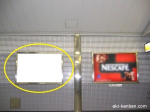 京成　公津の杜駅／／№5106駅看板・駅広告、写真2