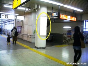 JR／平塚駅／橋上本屋口／№3駅看板・駅広告、写真2