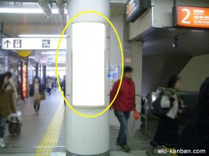JR／平塚駅／橋上本屋口／№3駅看板・駅広告、写真1