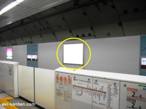 東京メトロ／西早稲田駅／副都心線／№3駅看板・駅広告、写真1