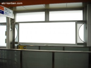 京成　日暮里駅／／№5201駅看板・駅広告、写真2