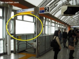 京成　日暮里駅／No.5201№5201駅看板・駅広告、写真1