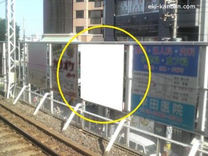 京成　町屋駅／No.1121№1121駅看板・駅広告、写真1