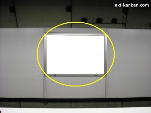 東京メトロ／西早稲田駅／副都心線／№3駅看板・駅広告、写真2