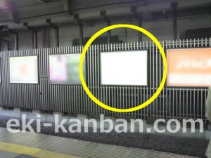 JR／蒲田駅／北行線側／№110駅看板・駅広告、写真1