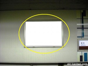 東京メトロ／池袋駅／副都心線／№3駅看板・駅広告、写真2