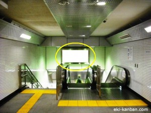 ○東京メトロ 明治神宮前〈原宿〉駅 