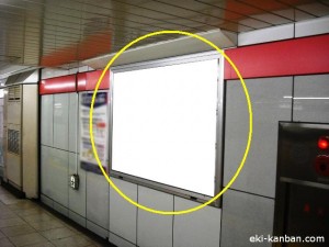 東京メトロ／南阿佐ヶ谷駅／丸ノ内線／№7駅看板・駅広告、写真2