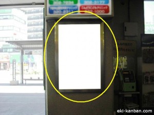 JR／下総中山駅／本屋改札外／№35駅看板・駅広告、写真2