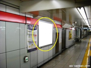 ○東京メトロ 南阿佐ヶ谷駅 