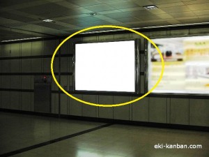 京成　成田空港駅／駅でんNo.5307№5307駅看板・駅広告、写真2