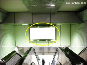 東京メトロ／明治神宮前〈原宿〉駅／副都心線／№701駅看板・駅広告、写真2