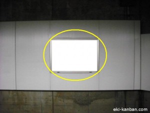 東京メトロ/西早稲田駅/副都心線/№16駅看板・駅広告、写真2