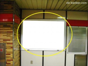 東京メトロ／淡路町駅／丸ノ内線／№1駅看板・駅広告、写真2