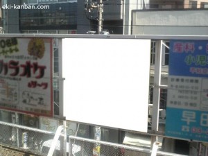 京成　町屋駅／No.1121№1121駅看板・駅広告、写真2