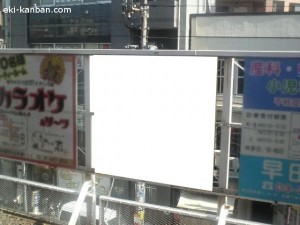 京成　町屋駅／／№1121駅看板・駅広告、写真2
