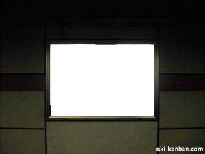 東京メトロ／荻窪駅／丸ノ内線／№10駅看板・駅広告、写真2