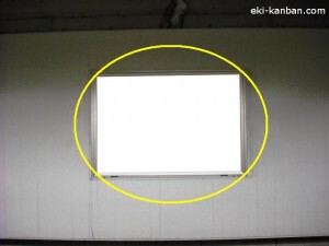 東京メトロ／新宿三丁目駅／副都心線／№6駅看板・駅広告、写真2