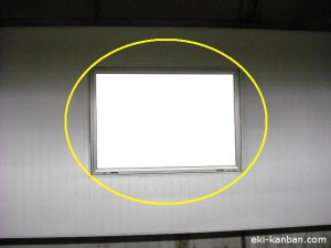 東京メトロ／明治神宮前〈原宿〉駅／副都心線／№23駅看板・駅広告、写真2