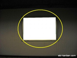 東京メトロ/北参道駅/副都心線/№6駅看板・駅広告、写真2