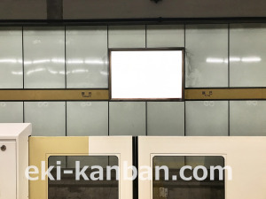 東京メトロ／辰巳駅／有楽町線／№14駅看板・駅広告、写真3