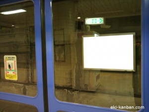 東京メトロ／東大前駅／南北線／№6駅看板・駅広告、写真2