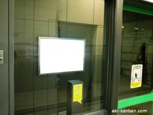 東京メトロ／赤羽岩淵駅／南北線／№13駅看板・駅広告、写真2