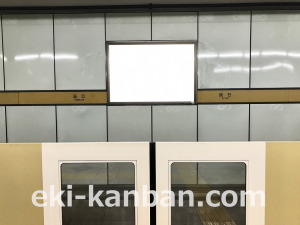 東京メトロ／辰巳駅／有楽町線／№16駅看板・駅広告、写真3