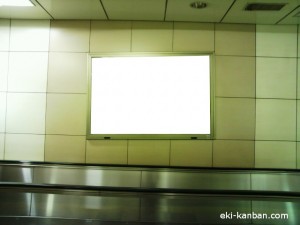 東京メトロ／永田町駅／南北線／№19駅看板・駅広告、写真2