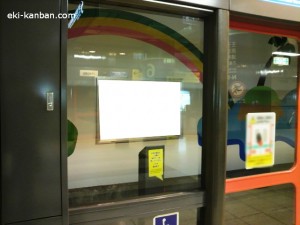 東京メトロ／飯田橋駅／南北線／№1駅看板・駅広告、写真2