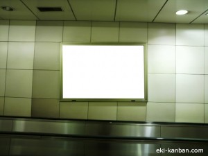 東京メトロ／永田町駅／南北線／№18駅看板・駅広告、写真2