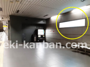 ○みなとみらい 新高島駅 