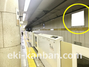 東京メトロ／護国寺駅／有楽町線／№16駅看板・駅広告、写真2