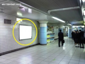 東京メトロ／飯田橋駅／南北線／№21駅看板・駅広告、写真1
