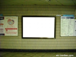 東京メトロ／三越前駅／半蔵門線／№40駅看板・駅広告、写真2