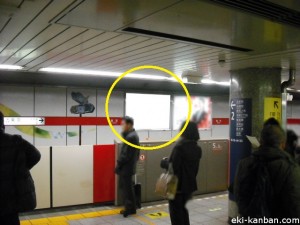 ○東京メトロ 東京駅 