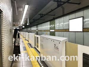 東京メトロ／辰巳駅／有楽町線／№14駅看板・駅広告、写真2