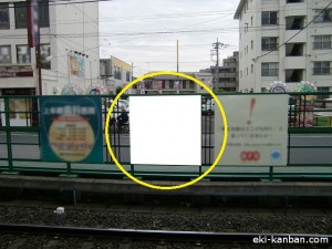 新京成　上本郷駅／駅だてNo.4№4駅看板・駅広告、写真2