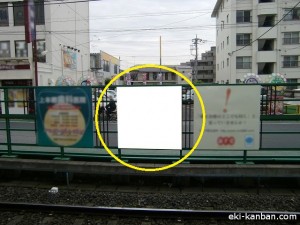 京成　上本郷駅／／№1104駅看板・駅広告、写真2