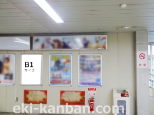 千葉都市モノレール　都賀駅／駅貼りポスター駅看板・駅広告、写真1