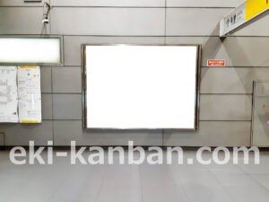 みなとみらい／新高島駅／／№506駅看板・駅広告、写真2