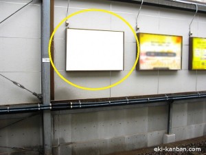 北総　新鎌ヶ谷駅／下りホーム／№4駅看板・駅広告、写真2