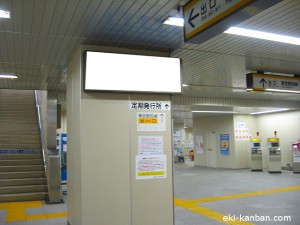 北総　新鎌ヶ谷駅／柱巻／№1駅看板・駅広告、写真2